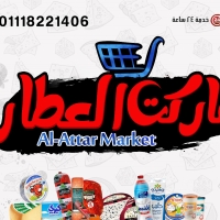 ماركت العطار